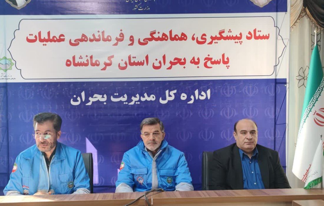 استان در وضعیت تمرین استراتژیک؛ مانور تمام‌عیار زلزله به مرحله اجرا نزدیک شد