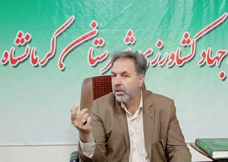 قبل از هرگونه تغییرکاربری در اراضی کشاورزی حتماً به مراکز جهاد کشاورزی مراجعه کنید   