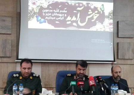 هفته بسیج با ۱۱۹ برنامه در کرمانشاه اجرا می‌شود/ بسیج یک نهاد نظامی نیست، تفکری الهی و مردمی است