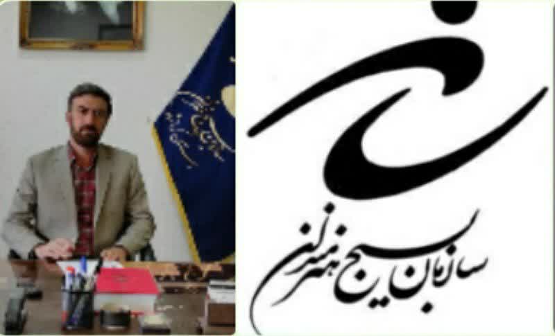 بسیج مردم، اقتدارملی/هنر ایرانی، اقتدار ملی   