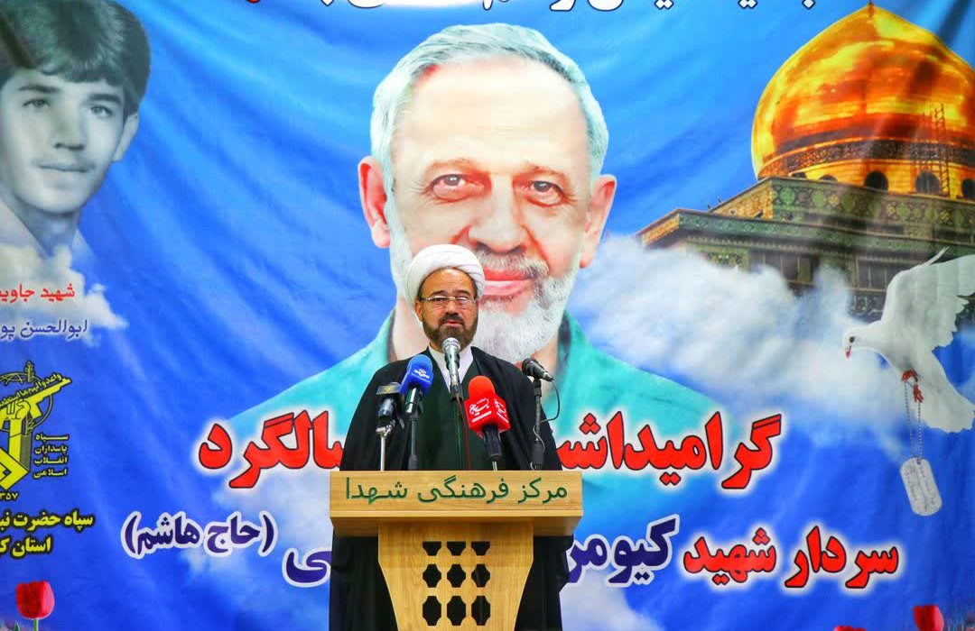 نخستین سالگرد «شهید کیومرث پورهاشمی» در کرمانشاه برگزار شد