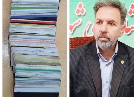 کشف بیش از ۱۰۰ عدد کارت بانکی در یکی از خبازی های شهرستان کرمانشاه 