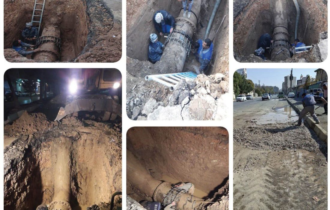 رفع سه حادثه بزرگ در شبکه آبرسانی کرمانشاه بدون قطعی آب  