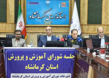 شوراهای آموزش و پرورش از ارکان کلیدی نظام تعلیم و تربیت کشور است