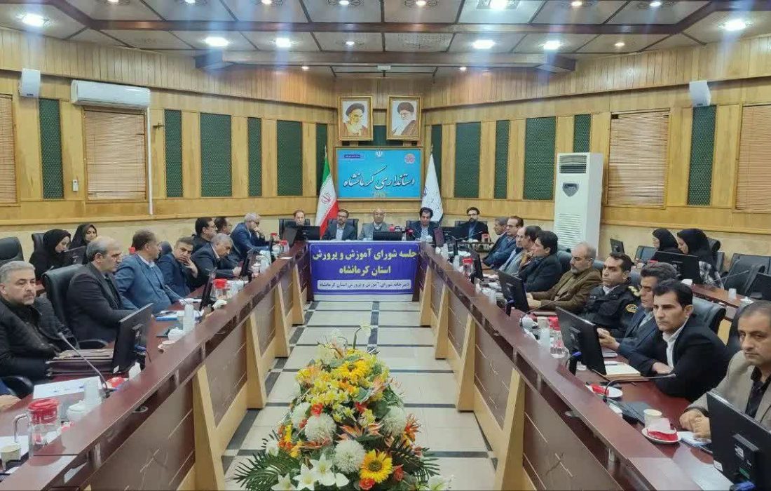 دبیرستان های نمونه دولتی در کرمانشاه گسترش یابد