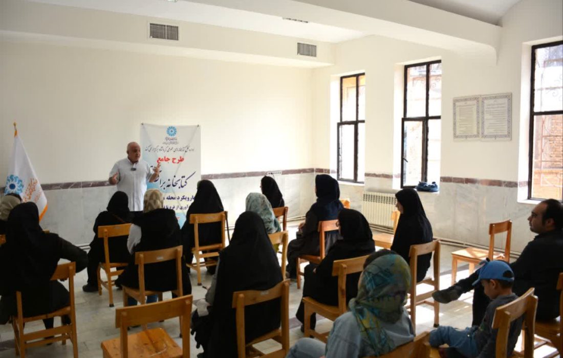 آگاهی‌بخشی سلامت روان در کتابخانه عمومی