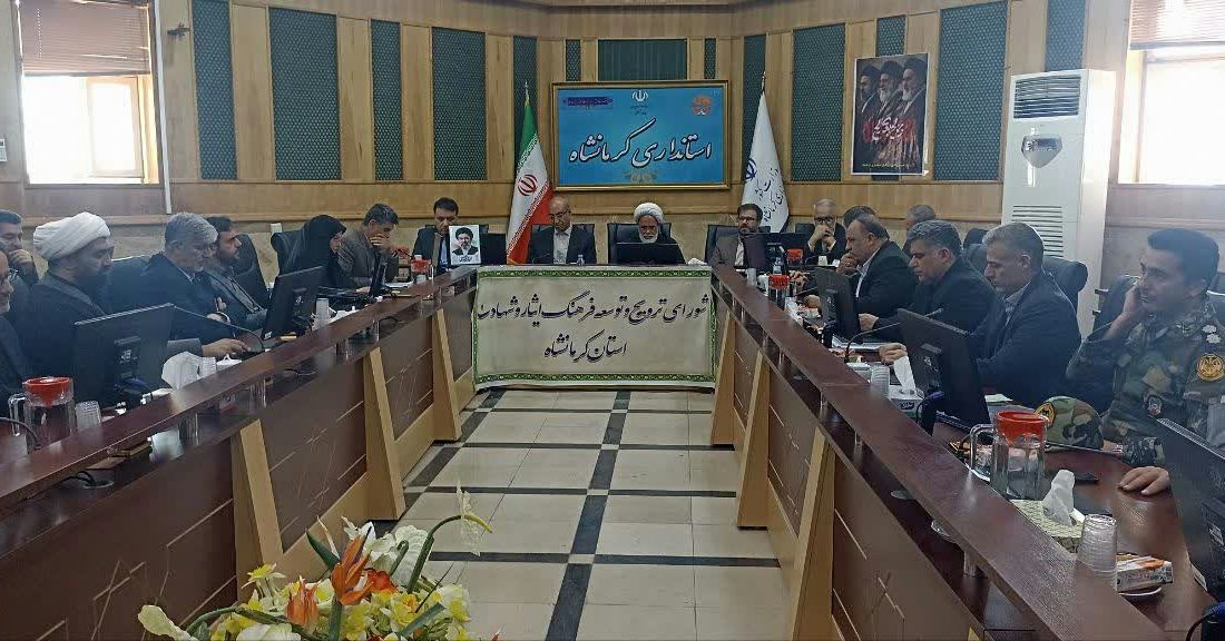 محله،کوچه و منازل شهدا در کرمانشاه نشاندار می شود