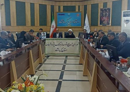 محله،کوچه و منازل شهدا در کرمانشاه نشاندار می شود