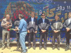 تقدیر  از کارگران نیروگاه برق بیستون 