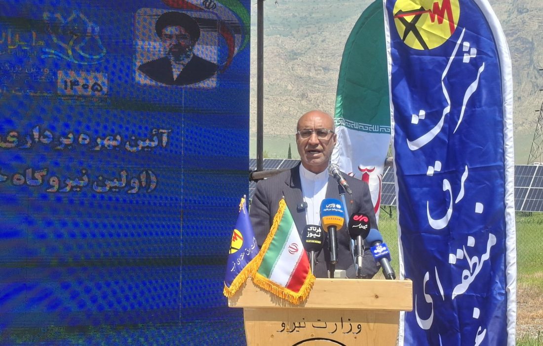 آیین بهره برداری افتتاح اولین نیروگاه خورشیدی ۶ مگاواتی روی زمین پست‌های انتقال در بیستون کرمانشاه
