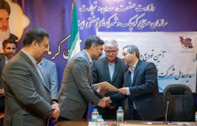علی ملکشاهی مدیرعامل شرکت شهرک‌های صنعتی استان کرمانشاه شد