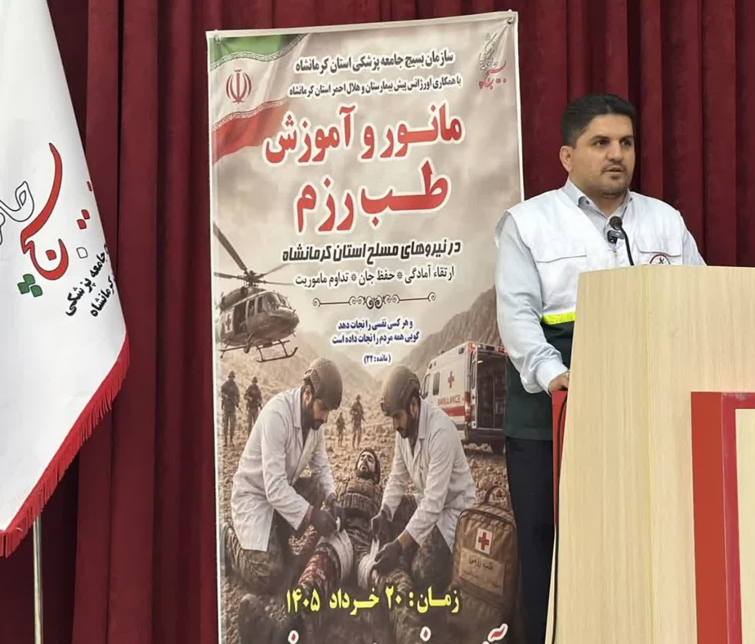 برگزاری مانور تخصصی طب رزم و امداد و نجات در کرمانشاه با مدیریت دکتر سعید کیانی