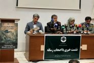 مدیریت غار قوری‌قلعه به محیط زیست واگذار شد