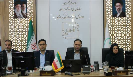 اجرای طرح رتبهبندی دستگاههای اجرایی با محوریت «فواد» در کرمانشاه/ ادارهکل استاندارد پایلوت ارزیابی کیفیت خدمات شد