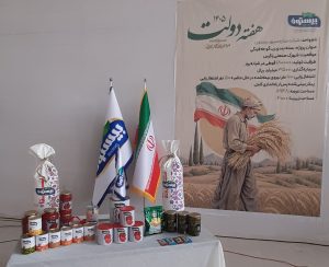 بهره‌برداری از واحد بسته‌بندی رب گوجه‌فرنگی در کرمانشاه با سرمایه‌گذاری ۳۵۰۰ میلیارد ریالی