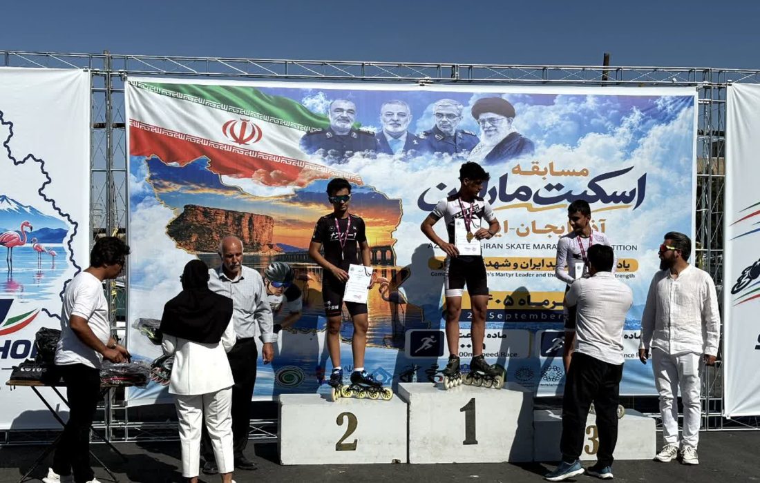درخشش اسکیت‌بازان کرمانشاهی در مسابقات کشوری؛ یک طلا و یک برنز در ارومیه