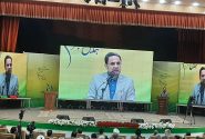از طنینِ «نینوا» تا جهشِ ۵۹ درصدی در سازش/ عبور از قفل ۲۵ ساله در انتظارِ اقدام