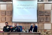 نمایش قدرت ۳۰ هزار نفری بسیجیان کرمانشاه در هفته دفاع مقدس با شعار «لبیک یا خامنهای»