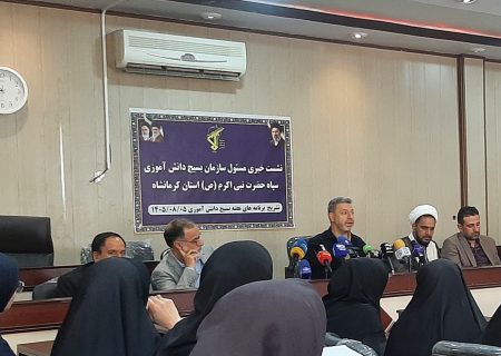 از مقابله با جنگ شناختی تا توانمندسازی رسانه‌ای؛ جزئیات برنامه‌های هفته بسیج دانش‌آموزی کرمانشاه